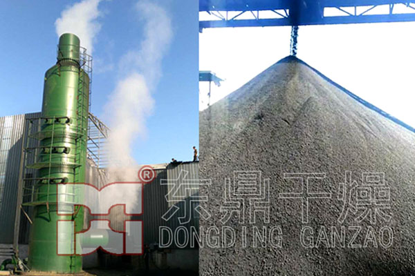 完美收官東鼎又一個(gè)煤泥烘干機(jī)項(xiàng)目投產(chǎn)運(yùn)行！